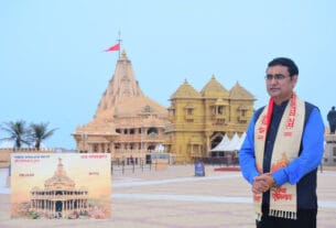 महाशिवरात्रि में घर बैठे ऐसे मंगाए श्री सोमनाथ और श्री काशी विश्वनाथ ज्योतिर्लिंग के प्रसाद