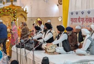 गुरुद्वारा श्री गुरु नानक सत्संग सभा में मनाया गया प्रकाश पर्व