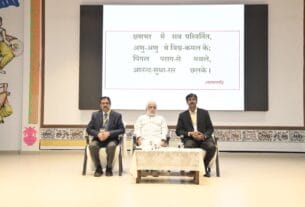 अपनी शक्ति और ऊर्जा को जानना ही आनंदमय कोश है : डॉ सलूजा