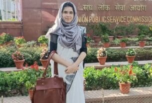 झारखंड की बेटी का यूपीएससी में डबल सेलेक्शन, जानें नाजिया की रैंक
