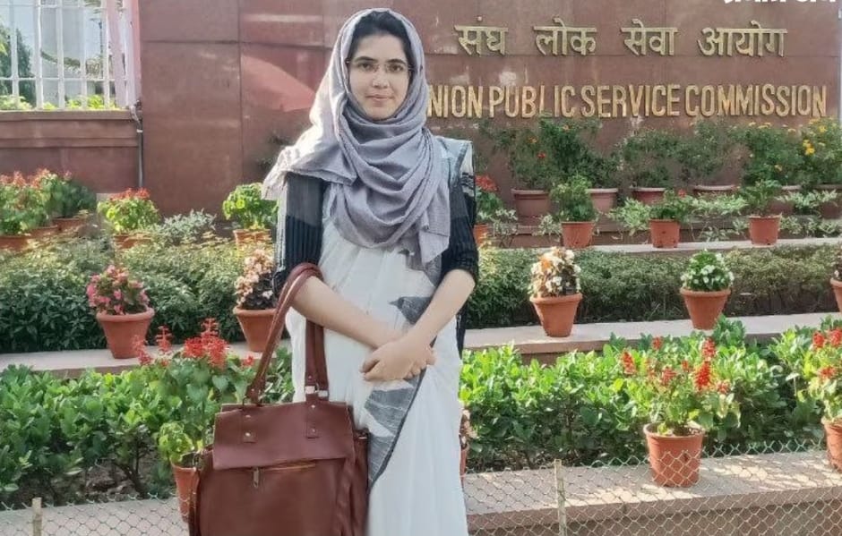 झारखंड की बेटी का यूपीएससी में डबल सेलेक्शन, जानें नाजिया की रैंक