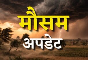 मौसम का दोहरा मिजाज, हीटवेव के साथ भारी बारिश का अलर्ट