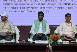 विशेष वेंडर से किताब खरीदने के लिए बाध्य नहीं करेंगे स्कूल, फीस पर ये निर्देश