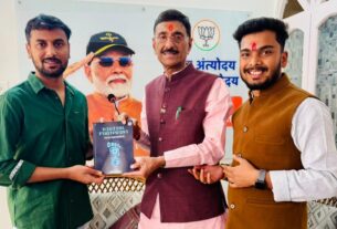 युवा इंजीनियर अपनी इस किताब के माध्‍यम से कर रहे कैंसर मरीजों का इलाज