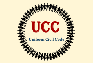 असम विधानसभा ने UCC Bill किया पास, अब इसपर प्रतिबंध