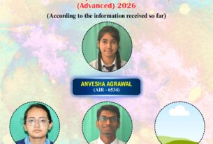 सरला बिरला पब्लिक स्कूल के विद्यार्थी जेईई (एडवांस्ड) में सफल