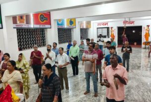 बिरसा कृषि विश्वविद्यालय के पशुपतिनाथ मंदिर में महाआरती