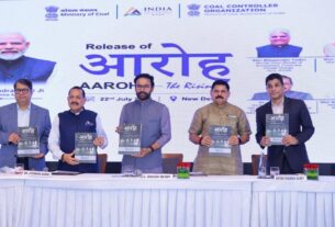 सीसीएल में ‘कोल नीर प्लांट’ का केंद्रीय मंत्री ने किया उद्घाटन