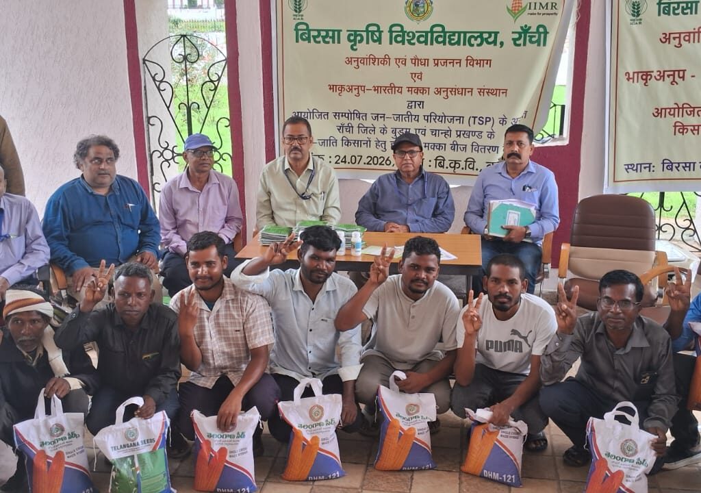 बीएयू ने जनजातीय किसानों को बांटे 500 किलो उन्नत बीज