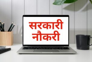 बिहार और झारखंड में एक साथ सरकारी नौकरी करता रहा शख्स, वेतन भी लिया, जानें पूरा मामला