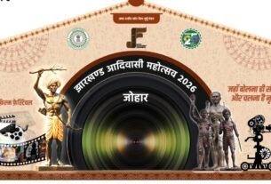 आदिवासी महोत्सव में फिल्म फेस्टिवल व मास्टर क्लास का आयोजन