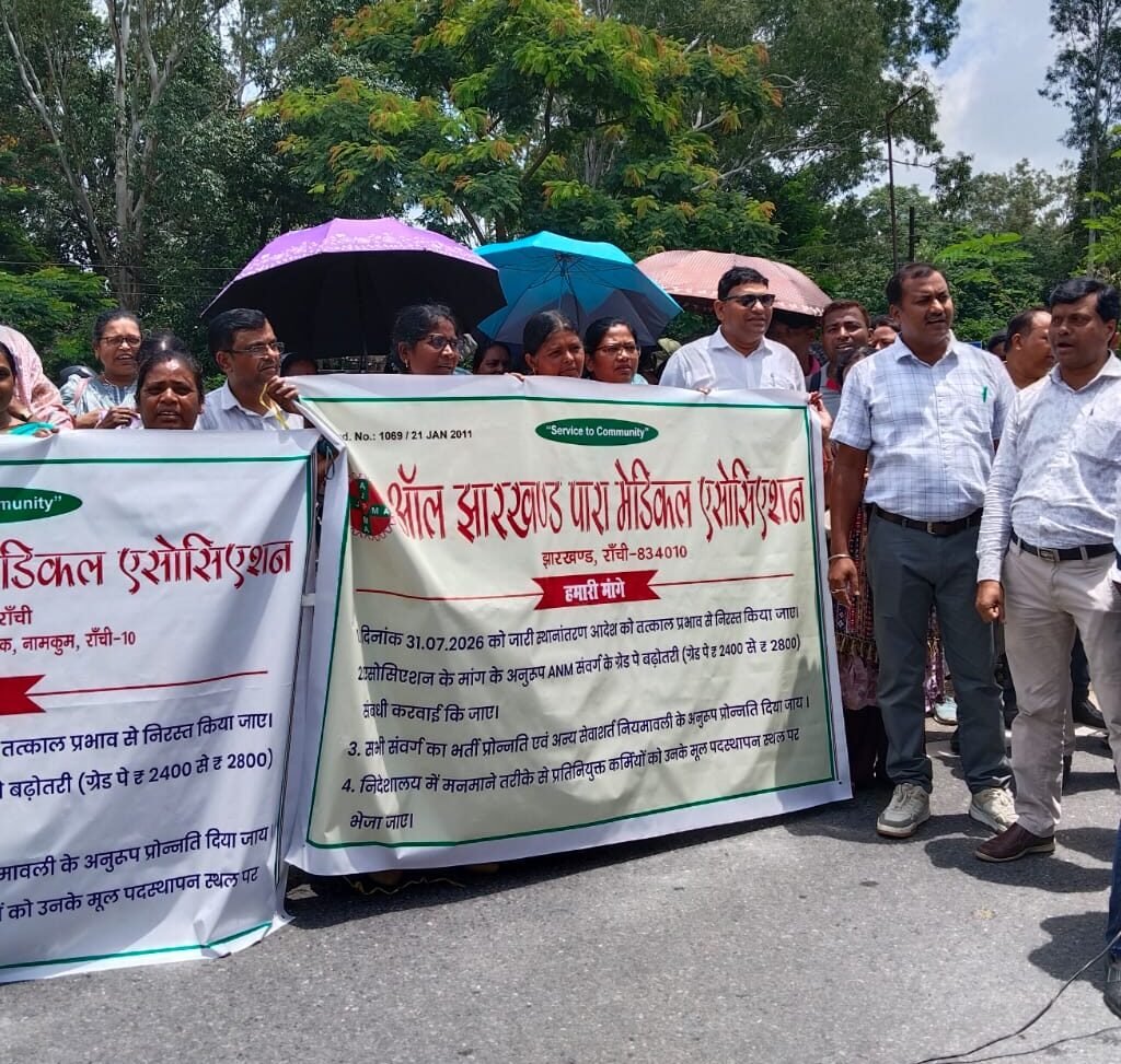 AJPMA ने किया निदेशालय का घेराव, निदेशक प्रमुख से वार्ता में इन मांगों पर बनी सहमति