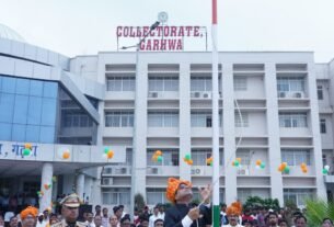 गढ़वा में हर्षोल्लास एवं देशभक्ति के वातावरण में हुआ ध्वजारोहण
