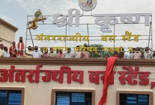 जन्माष्टमी पर गढ़वा को मिली बड़ी सौगात, बदला अंतरराज्यीय बस स्टैंड का नाम