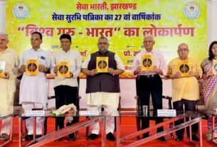 सेवा ही भारत को पुनः ‘विश्वगुरु’ के शिखर पर स्थापित करेगी : डॉ प्रदीप कुमार वर्मा