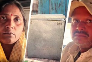 पति की हत्या का सनसनीखेज खुलासा, बक्से में मिला था शव, पत्नी समेत चार गिरफ्तार