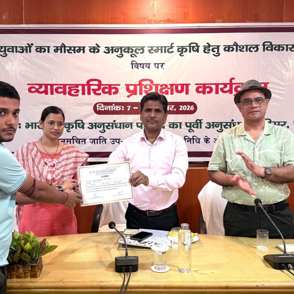 ICAR में ‘मौसम अनुकूल स्मार्ट कृषि’ पर तीन दिवसीय प्रशिक्षण संपन्न