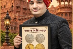 महाराजा गंगा सिंह के सिक्कों में झलकती है बीकानेर की शाही विरासत