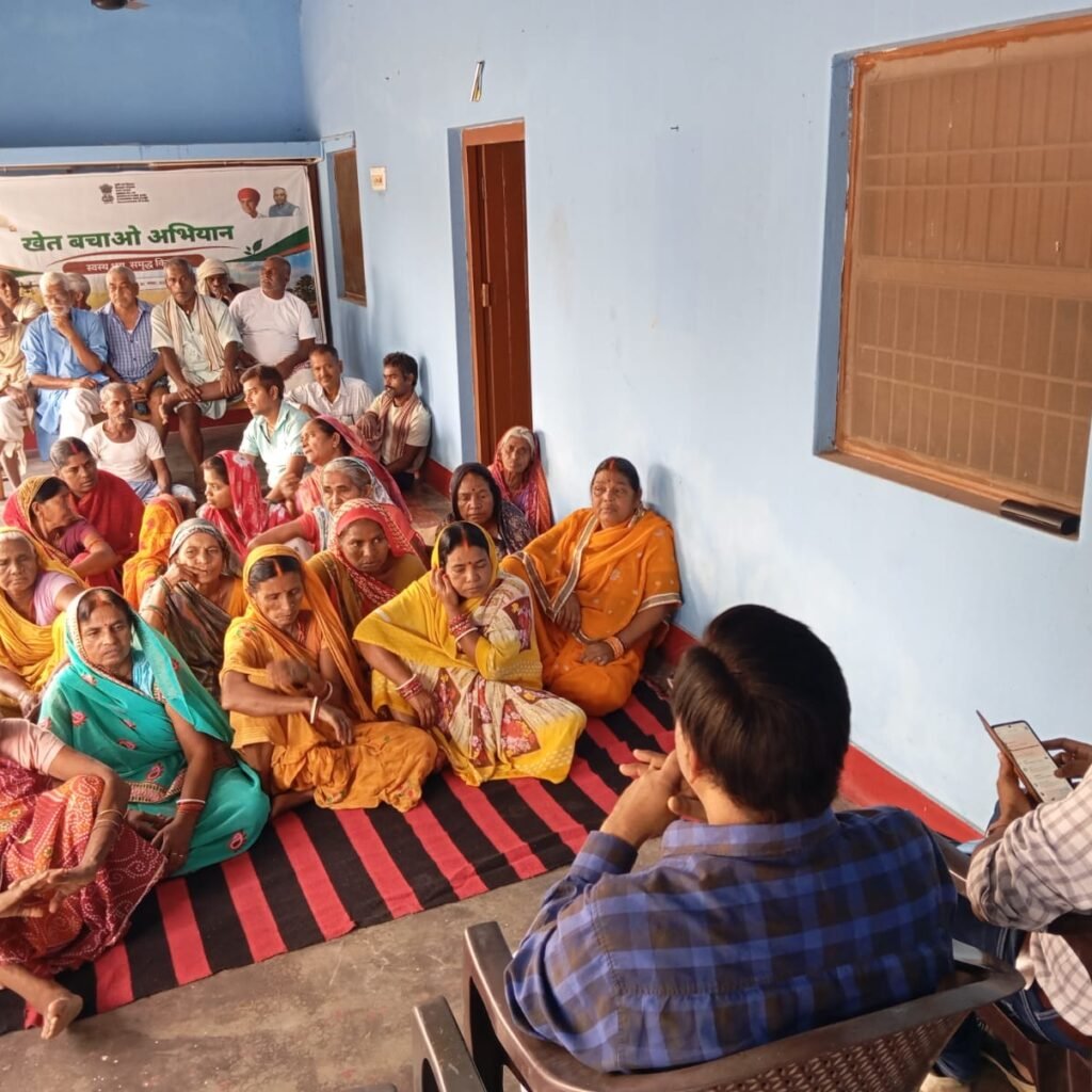 खेत बचाओ अभियान के तहत किसान जागरुकता कार्यक्रम आयोजित