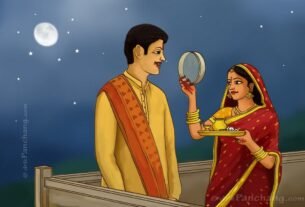 पत्नी ने करवा चौथ का रखा था व्रत, तुरंत बाद आई मनहूस खबर, जानें पूरा मामला